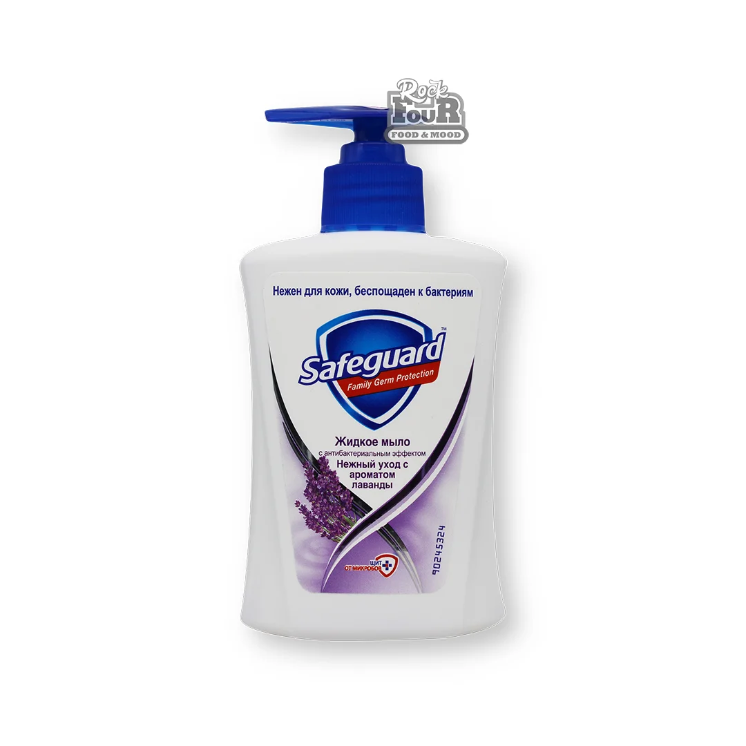 Liquid soap "Safeguard" lavender 225ml